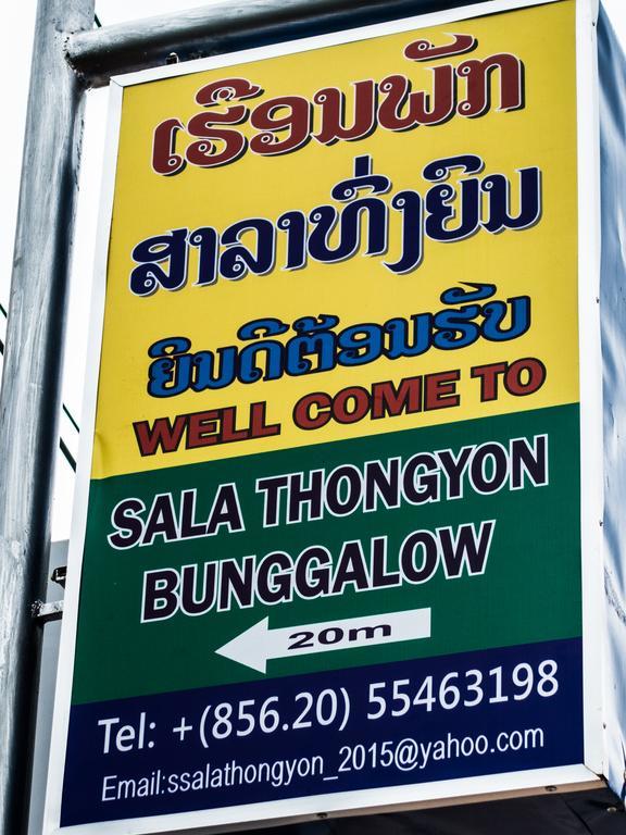 Sala Thongyon Bed and Breakfast Savannakhet Esterno foto